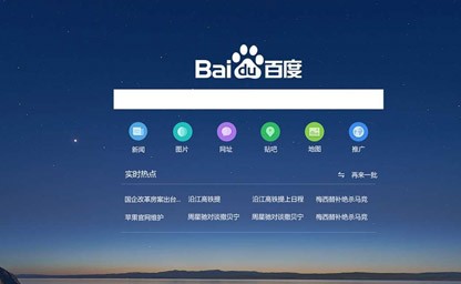 百度移動搜索建站域名如何選擇？域名選擇的注意事項